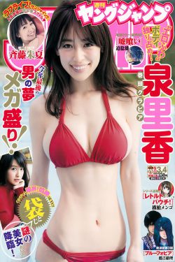 五级黄免费看高潮