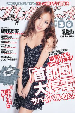 《飞机上特殊服务4》在线观看