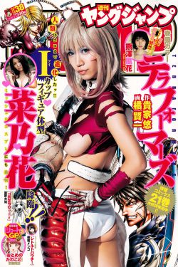 仙朝纪元女主华妃音