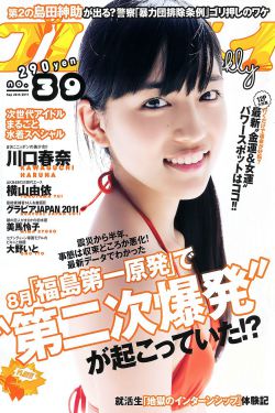 黑丝束缚捆绑调教强制高潮
