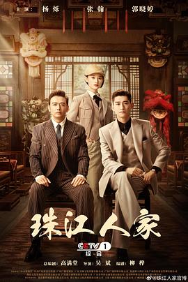 暴力轮轩h强诗晴txt