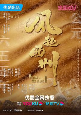 第四书包