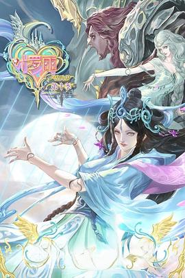 国产精品第八页更新