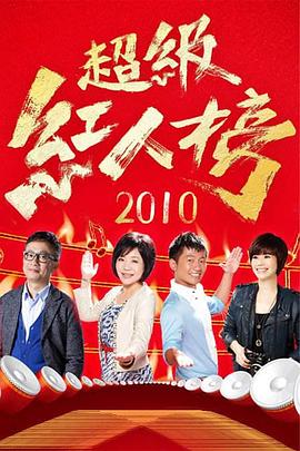 春妇传日语版
