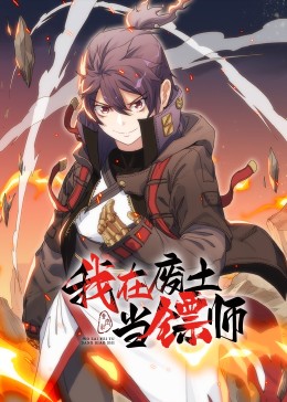 在办公室吃英语老师山峰