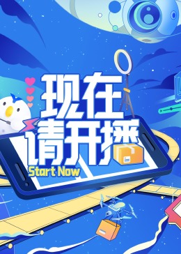 掀开裙子跨坐他腿上h