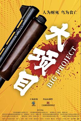 日日做夜夜爽